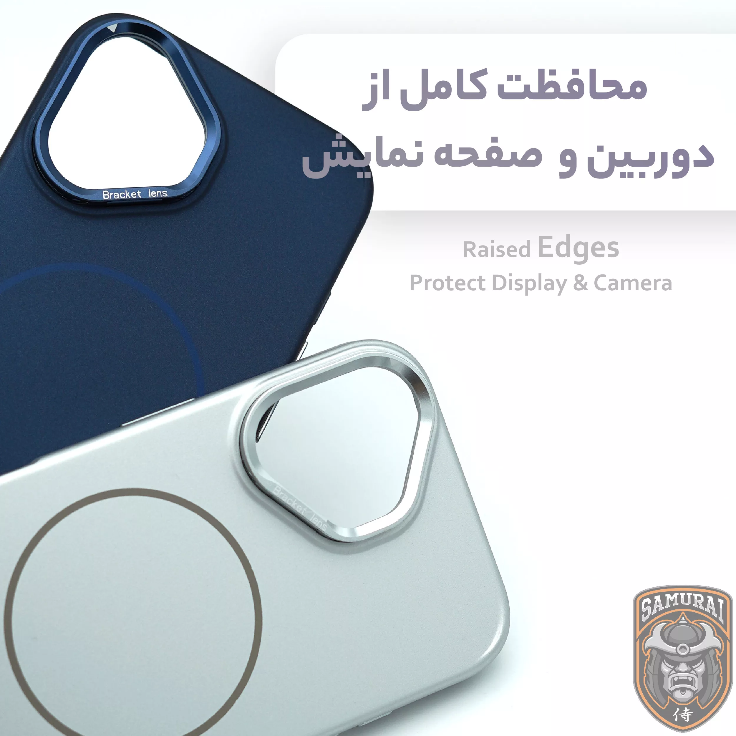 کاور سامورایی مدل Bracket Lens مناسب برای گوشی موبایل اپل iPhone 16
