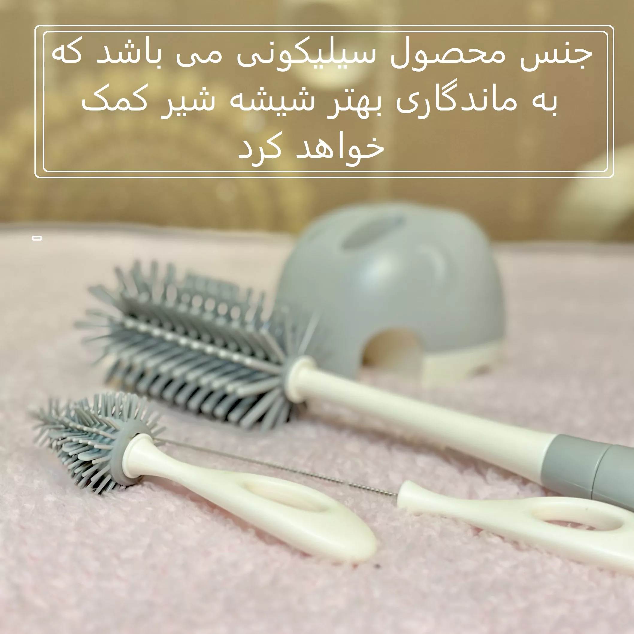 برس شیشه شوی مدل فیل کد 1001 بسته 3 عددی