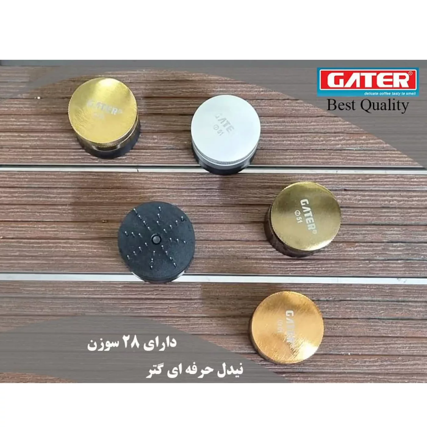 نیدل لولری گتر مدل 58new