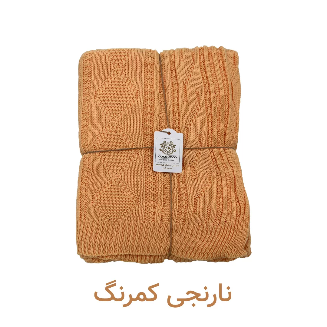 شال مبل و تخت کوکو جم مدل دیانا پلاس سایز 170x140 سانتیمتر