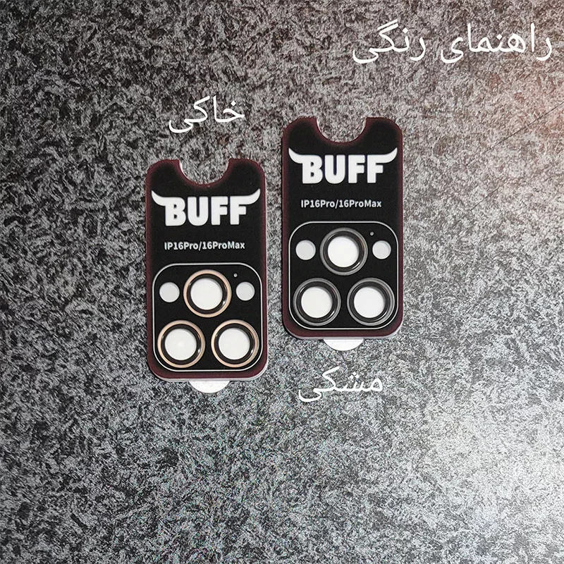 محافظ لنز دوربین بوف مدل Super Metal ColorLens-G مناسب برای گوشی موبایل اپل iPhone 16 Pro Max / 16 Pro