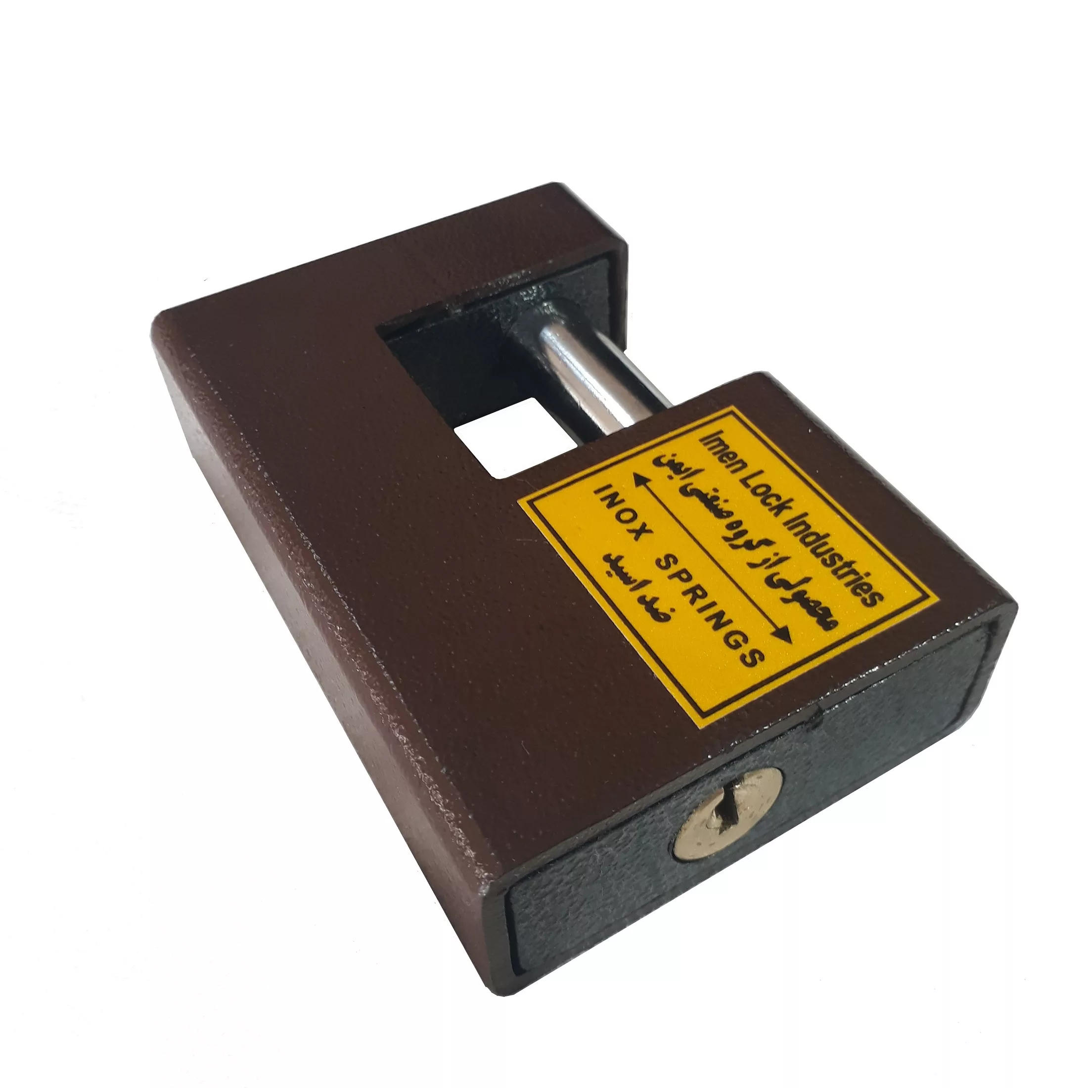 قفل کتابی گروه صنعتی ایمن مدل AT-95