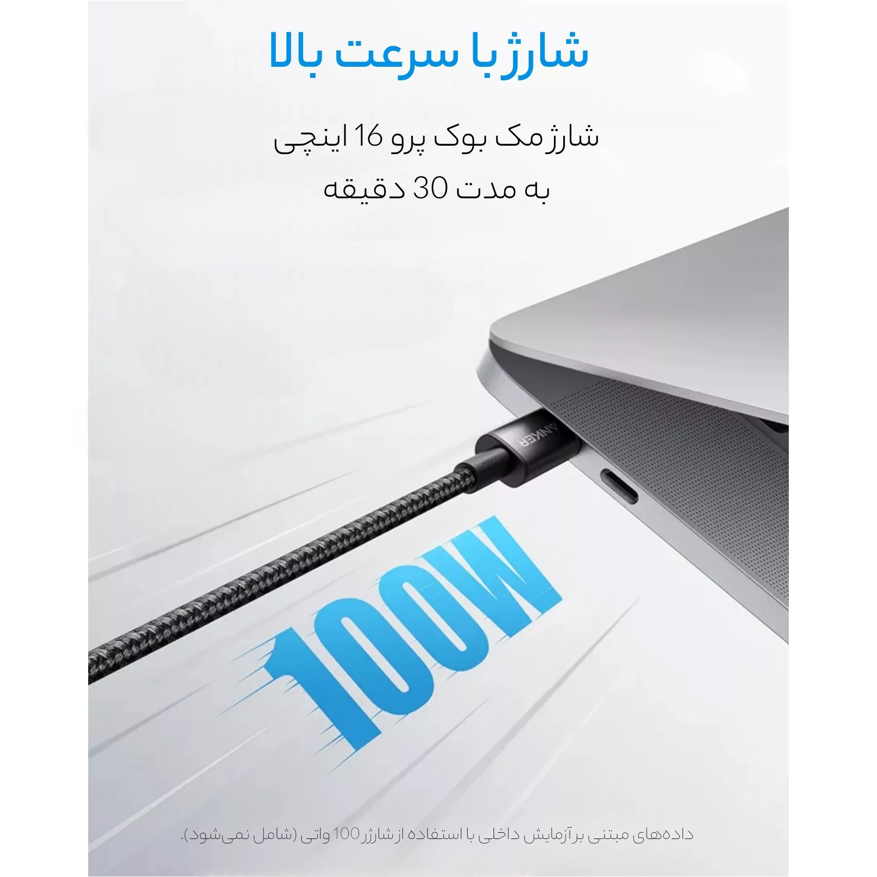 کابل تبدیل USB-C به USB-C مدل A8756 طول 1 متر