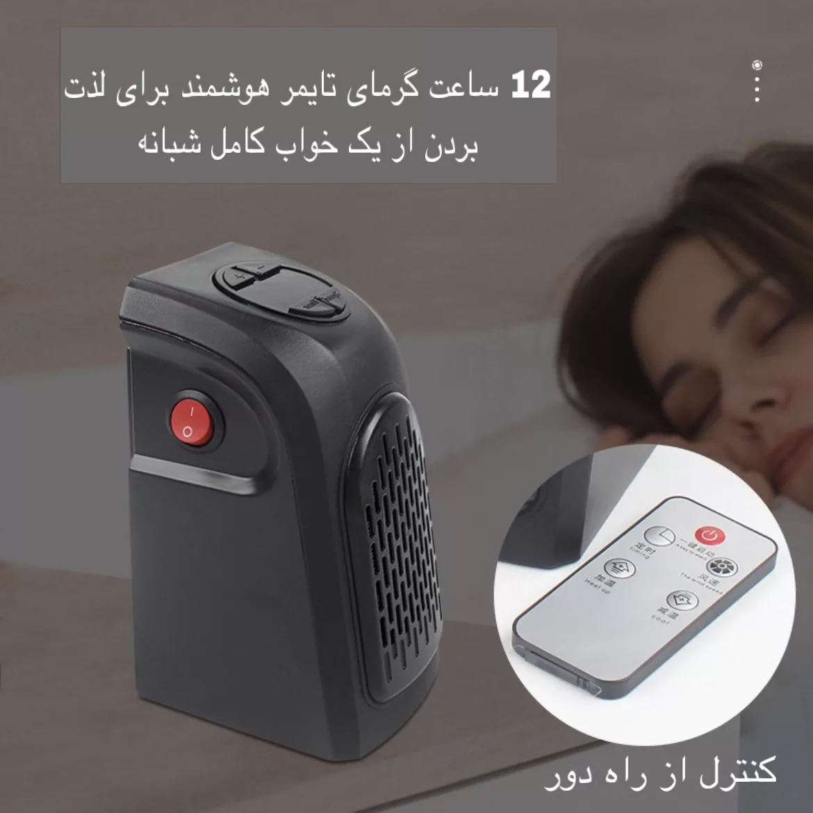 هیتر طرح دیواری مدل NFJ-03