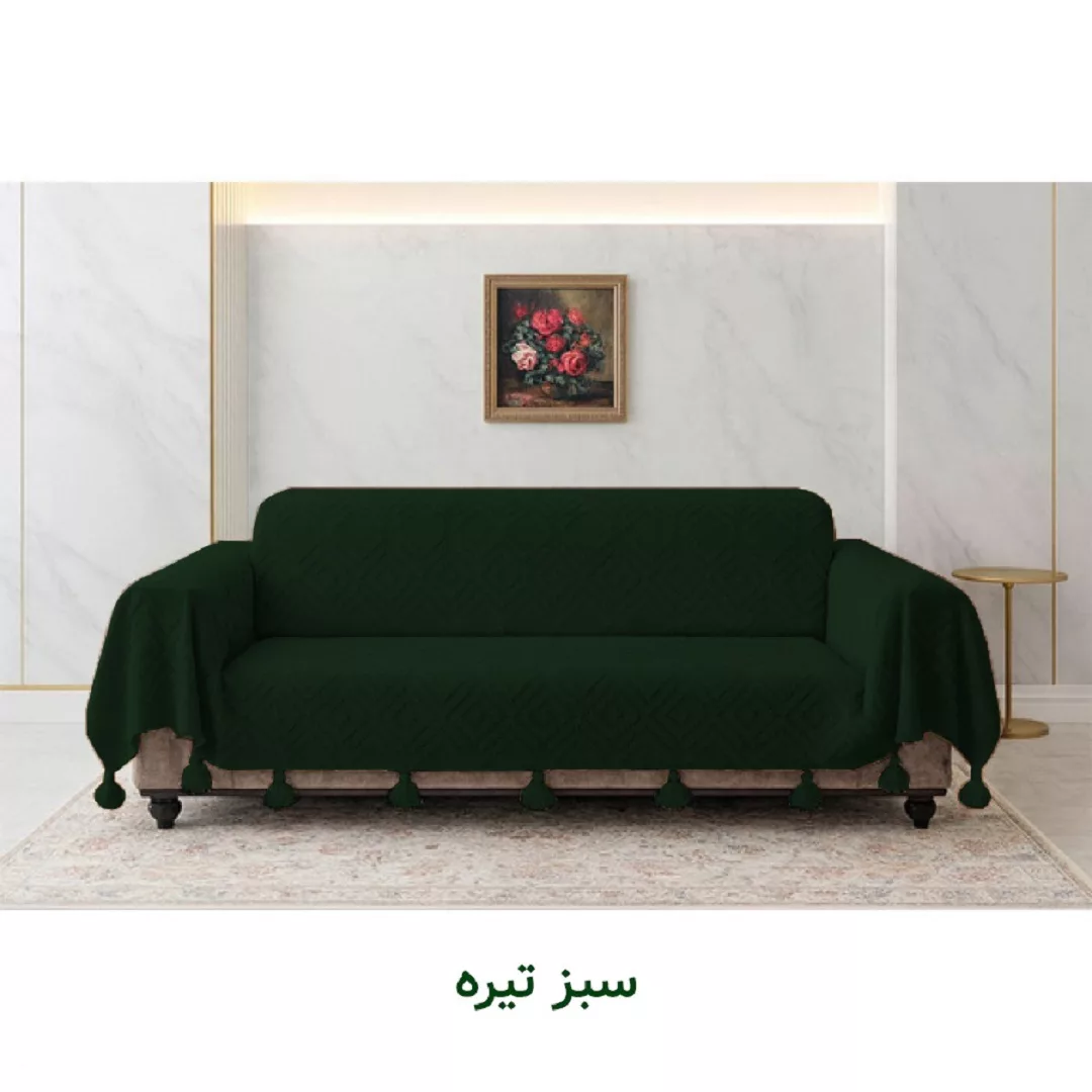 شال مبل کوکوجم مدل لیزا سایز 300×150 سانتی متر