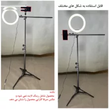سه پایه نگهدارنده گوشی موبایل زومی مدل Professional ZM160