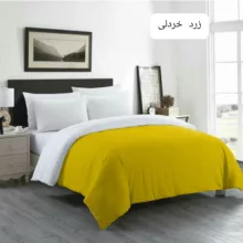 روکش لحاف مدل میکرو دورو یک نفره سایز 220×160 سانتی متر