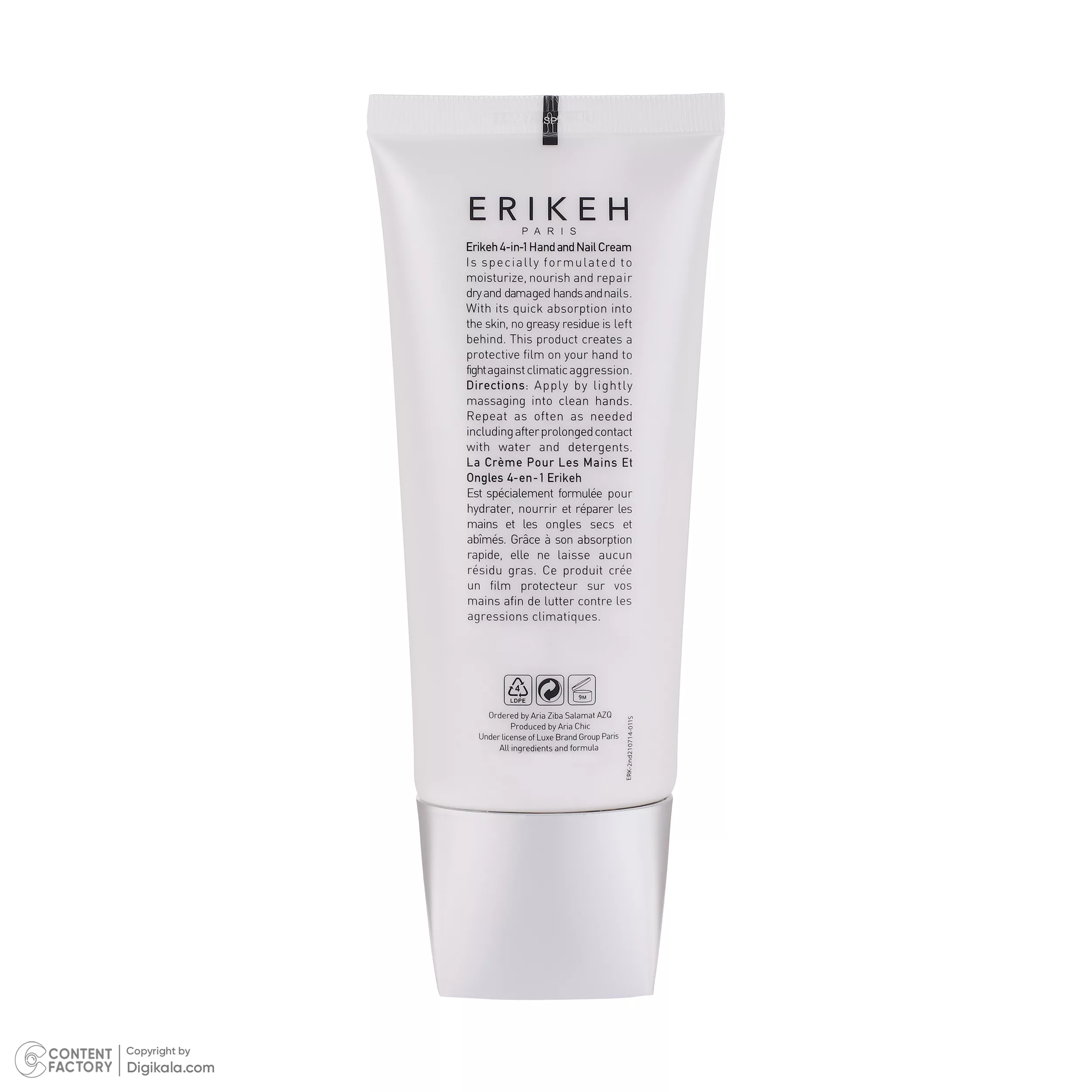 کرم مرطوب کننده دست و ناخن اریکه مدل 4-1مناسب انواع پوست حجم 100 میلی لیتر