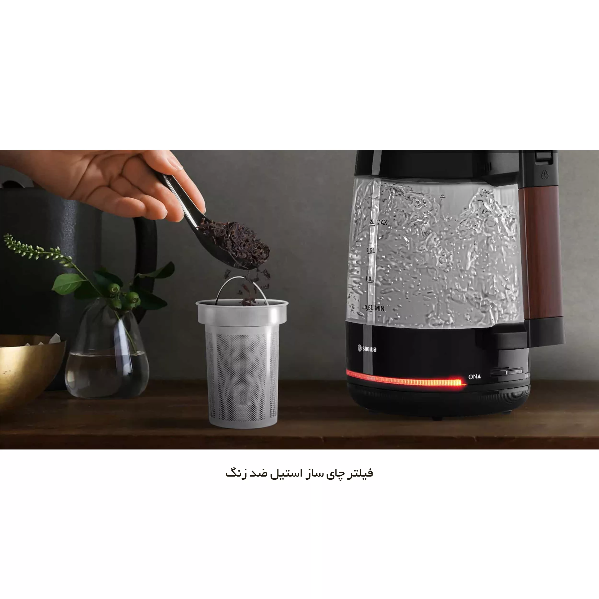 چای ساز اسنوا مدل STM-GS1650BK