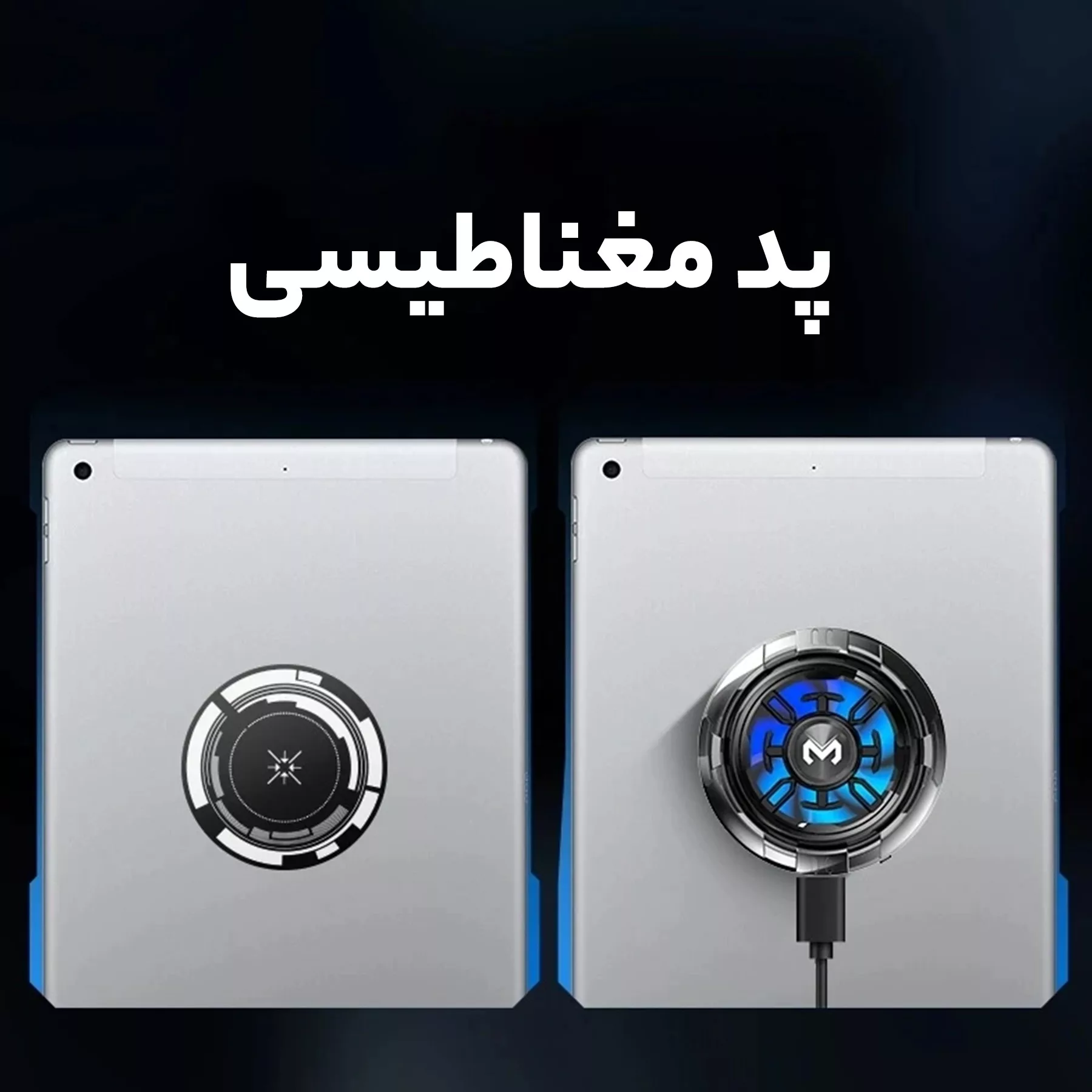 خنک کننده گوشی موبایل ممو مدل CX08