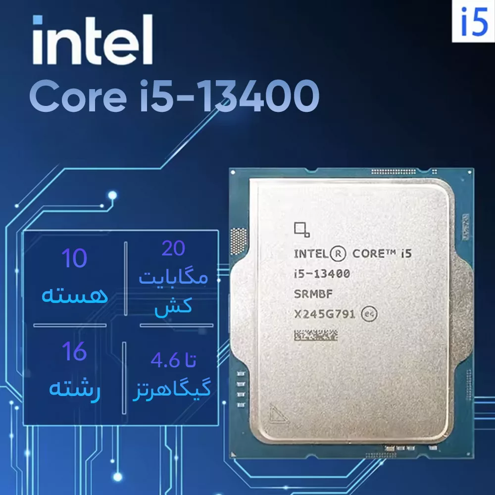 پردازنده مرکزی اینتل مدل INTEL COREi5 13400 BOX