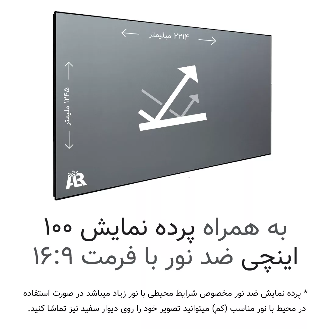 ویدئو پروژکتور النز مدل SD500 Smart Android به همراه پرده نمایش و دو کنترل