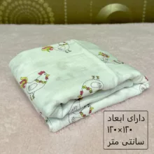 خشک کن کودک مدل موسلین کد 1007