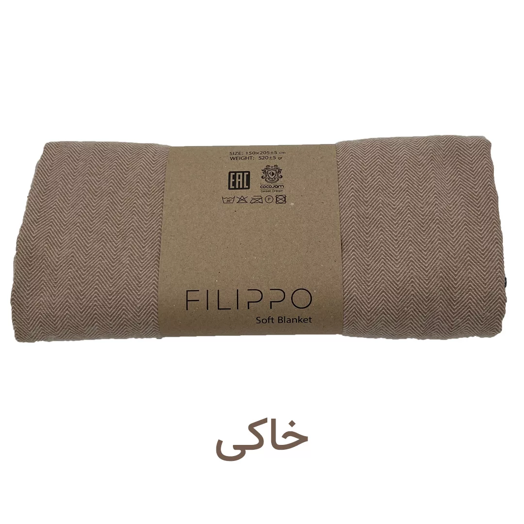 شال مبل و تخت کوکو جم مدل فلیپو Filippo سایز 200x150 سانتیمتر