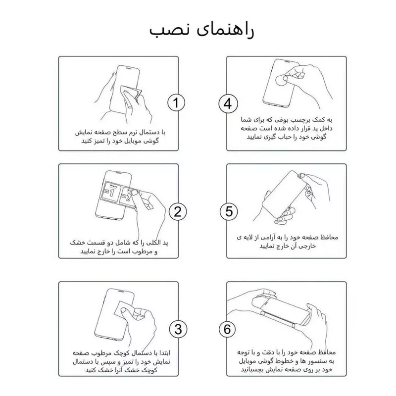 محافظ صفحه نمایش مات بوف مدل Hydrogel-Matte مناسب برای گوشی موبایل سامسونگ Galaxy Z Fold 7 به همراه محافظ پشت گوشی