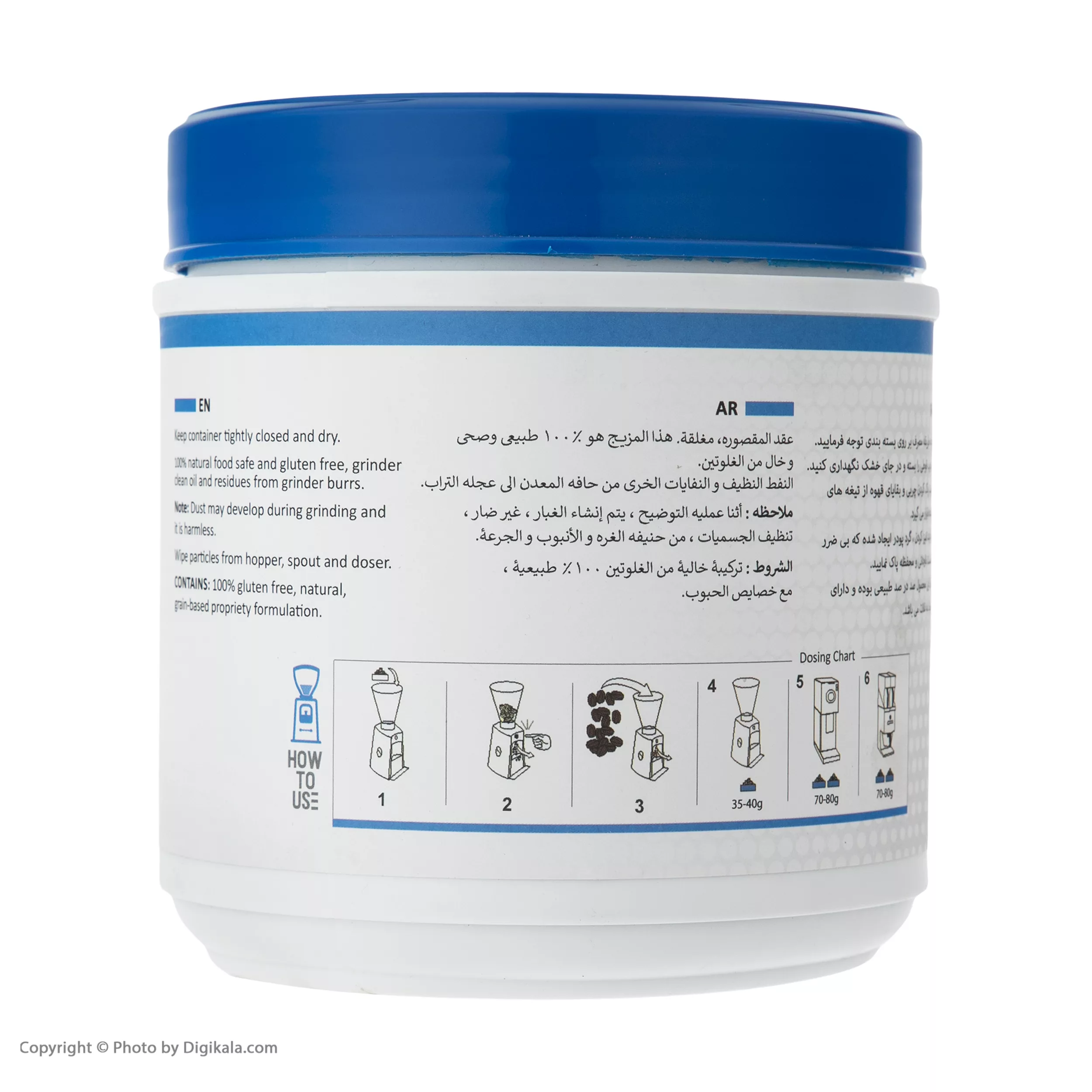 قرص تمیزکننده آسیاب اس پی ام مدل CTG وزن900گرم