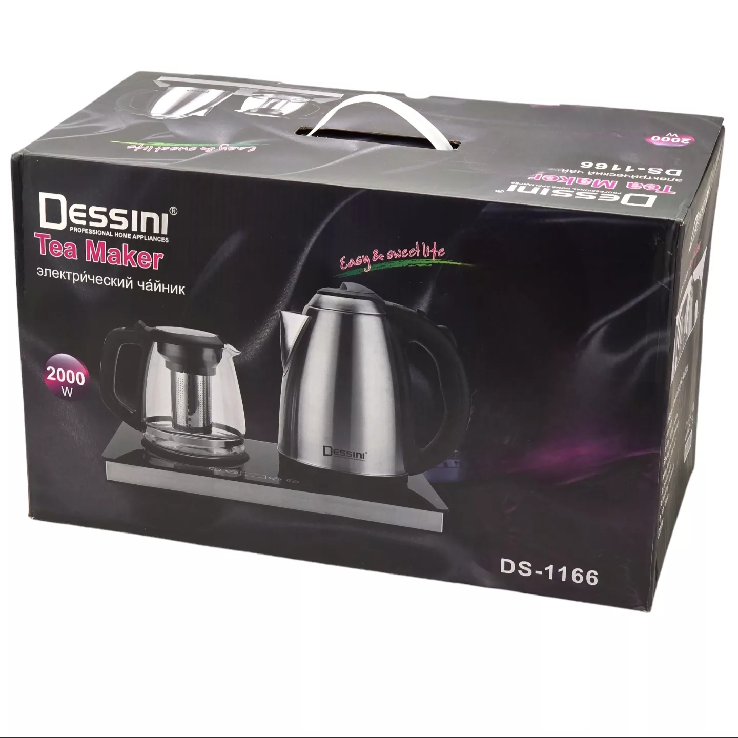 چای ساز دسینی مدل DS-1166