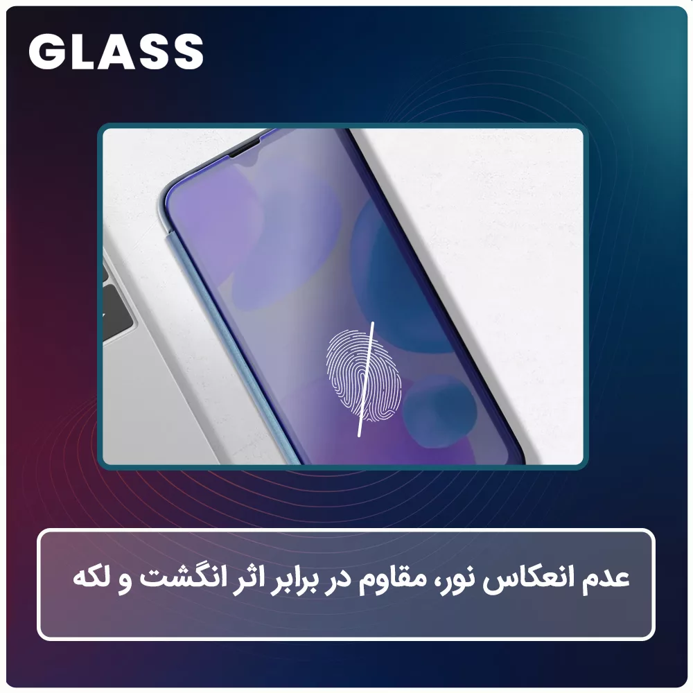 محافظ صفحه نمایش مات گلس مدل Resistant مناسب برای گوشی موبایل شیائومی Poco X7 Pro