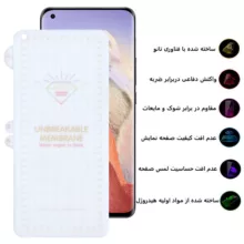 محافظ صفحه نمایش بوف مدل Hydrogel مناسب برای گوشی موبایل شیائومی Mi 11 / Mi 11 Pro / Mi 11 Ultra
