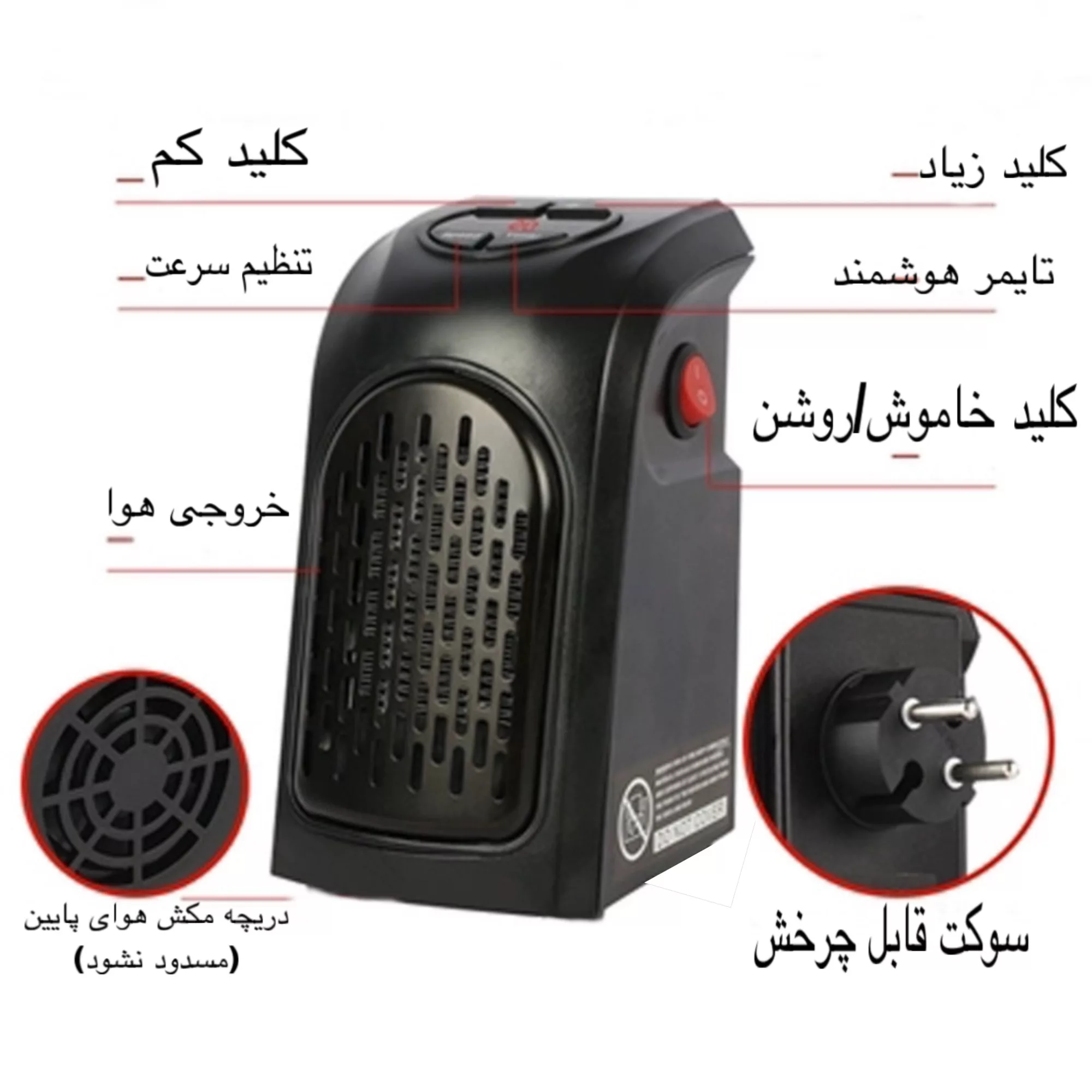 هیتر طرح دیواری مدل NFJ-03