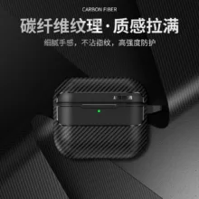 کاور مدل Lx-APFC4 مناسب برای کیس اپل AirPods 4 ANC