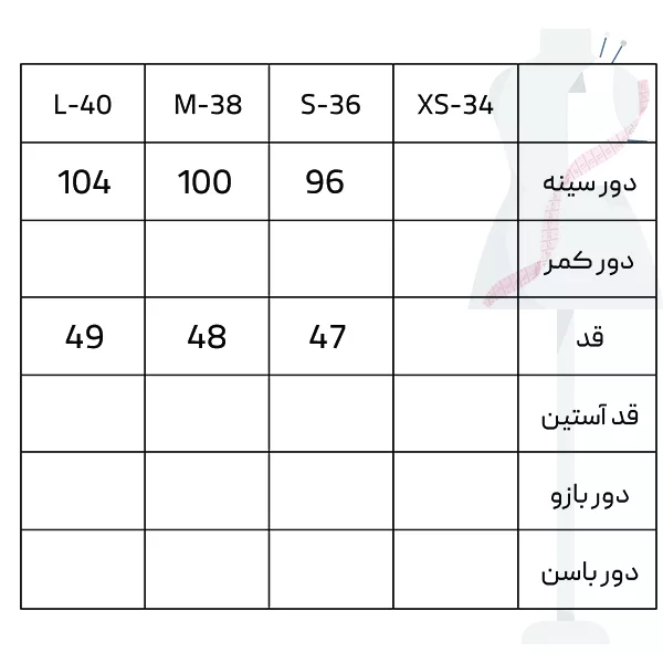 جلیقه زنانه سرژه مدل 234116 رنگ کرم