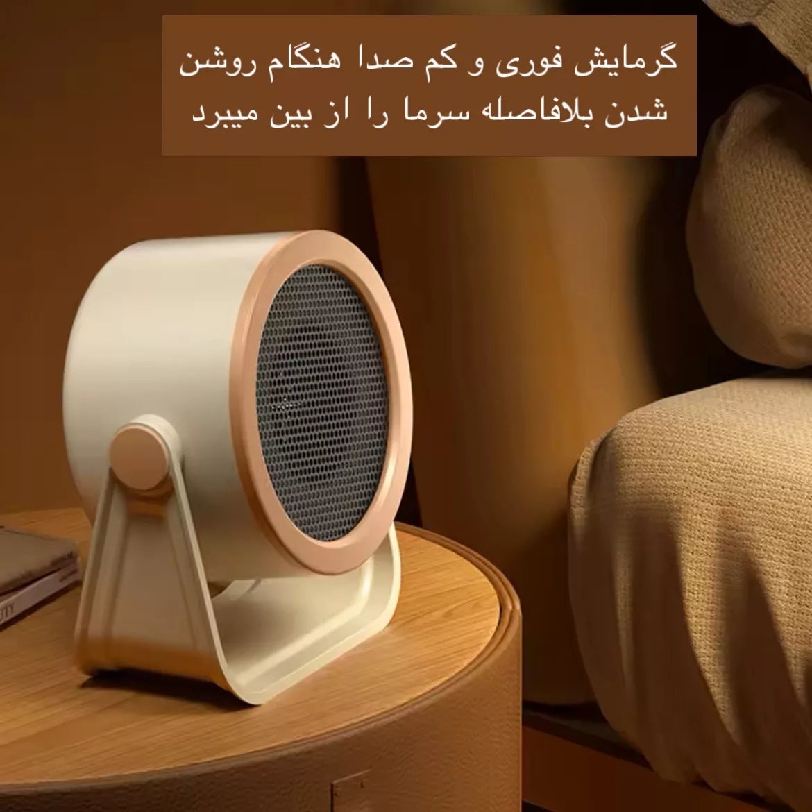 هیتر برقی رومیزی مدل LKS-500