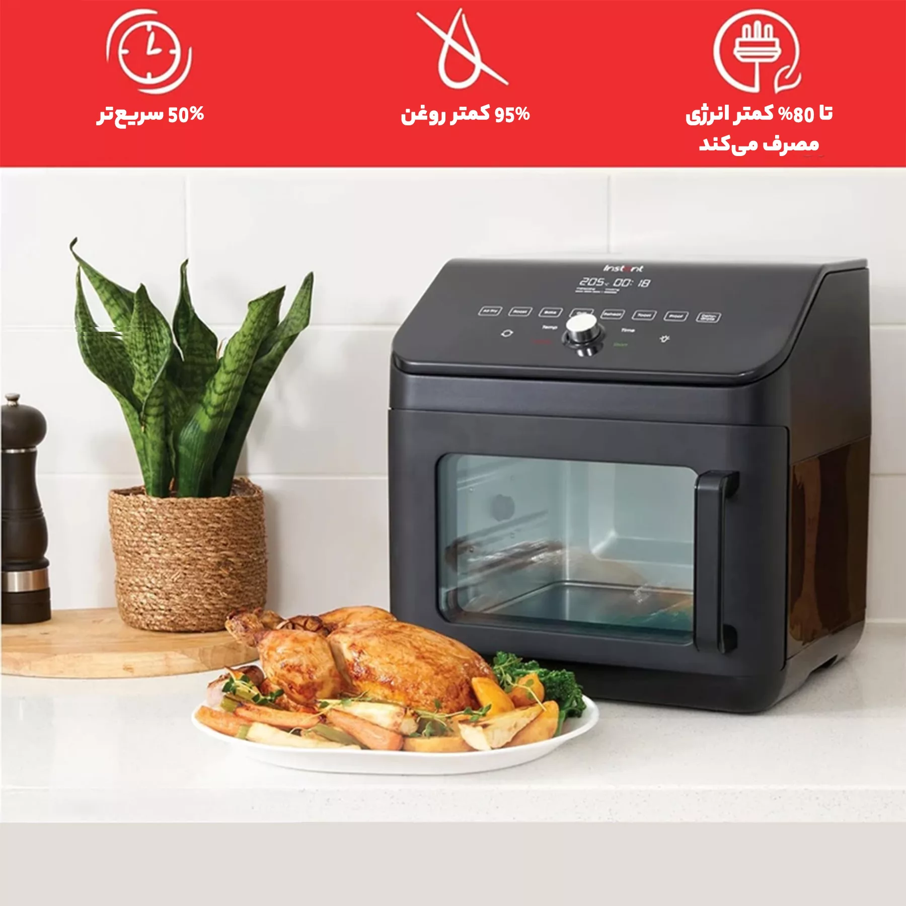 سرخ کن بدون روغن اینستنت مدل 01-4101-140