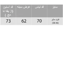 سویشرت زنانه مدل ماینکرفت کد 6