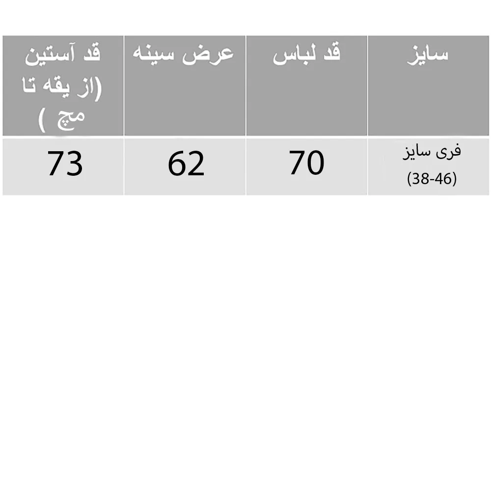 سویشرت زنانه مدل آووکادو خوشحال رنگ مشکی