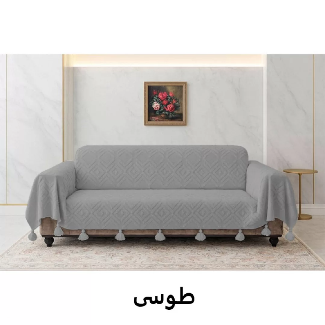 شال مبل کوکوجم مدل لیزا سایز 300×150 سانتی متر