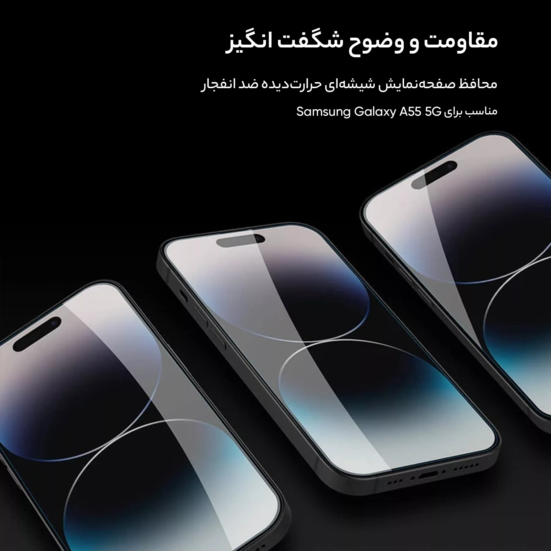 محافظ صفحه نمایش نیلکین مدل H Plus Pro مناسب برای گوشی موبایل اپل iPhone 14 Pro