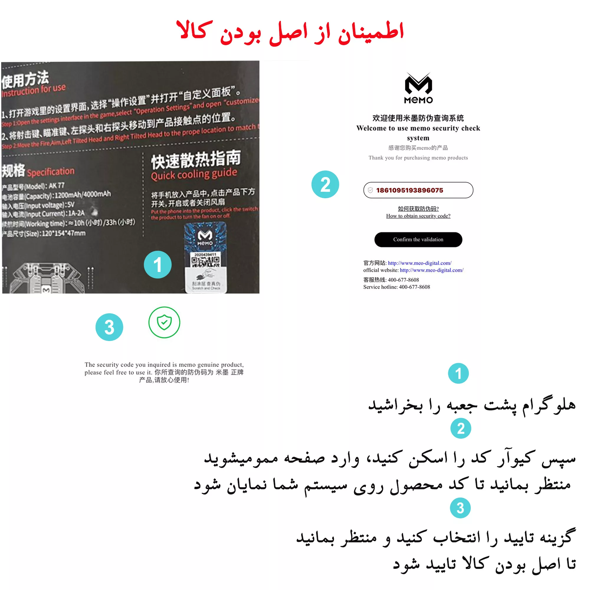 دسته بازی ممو مدل AK-77