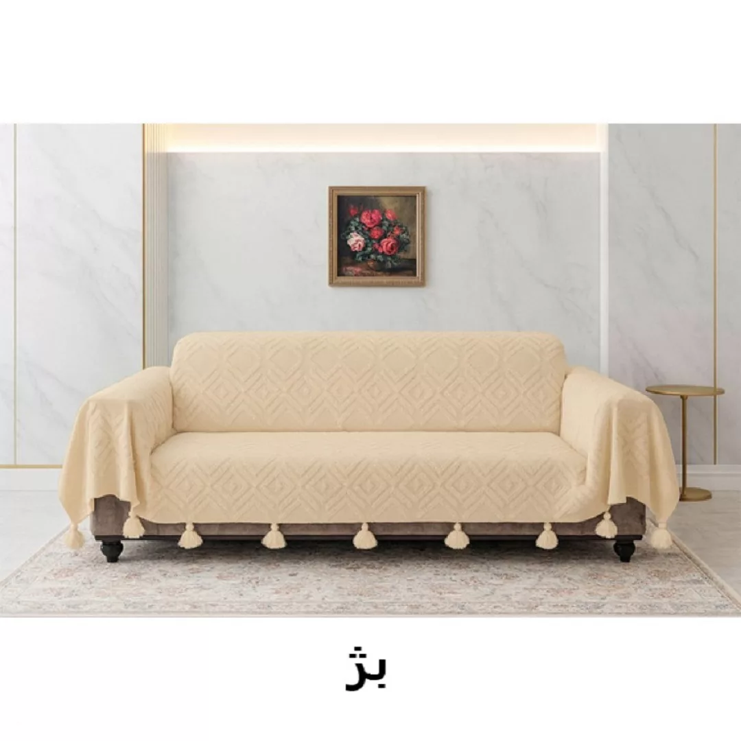 شال مبل کوکوجم مدل لیزا سایز 300×150 سانتی متر