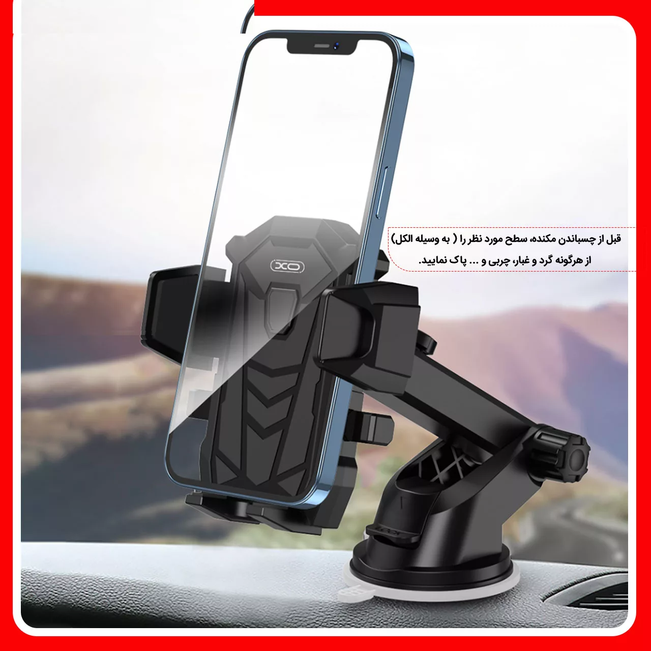 پایه نگهدارنده گوشی موبایل ایکس او مدل -C76