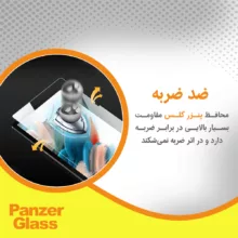 محافظ صفحه نمایش حریم شخصی پنزر گلس مدل Resistant مناسب برای گوشی موبایل سامسونگ Galaxy S23 Ultra