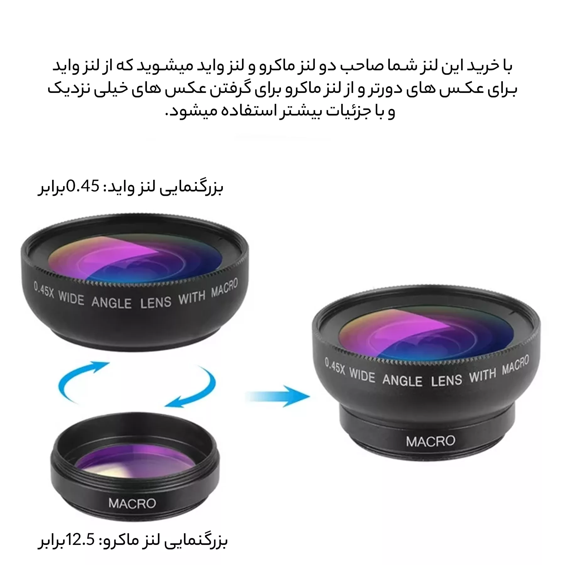 لنز کلیپسی موبایل اپیکسل مدل APL-0.45WM