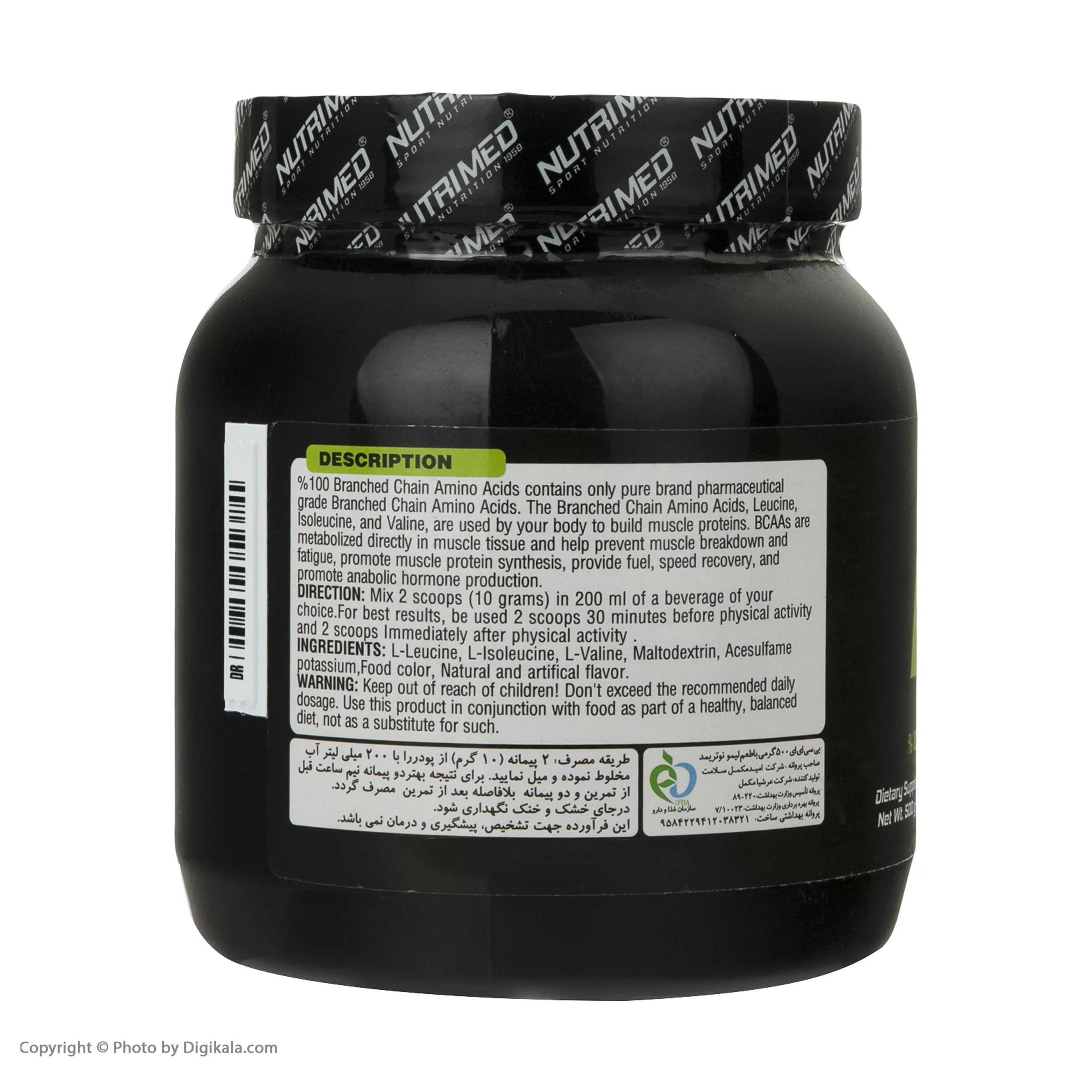 پودر بی سی ای ای نوتریمد - 500 گرم