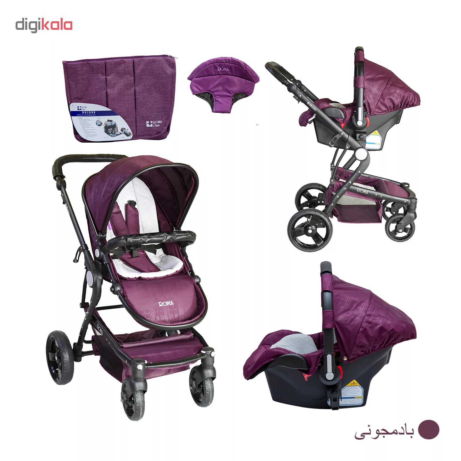 ست کالسکه دلیجان مدل Roma plus