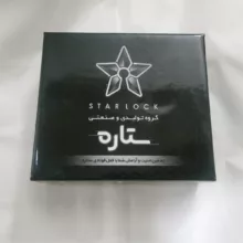 قفل کتابی ستاره مدل 80