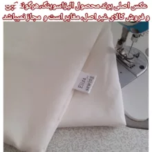 رو بالشی مدل Exclusive کد حاشیه دار پاکتی الیزاسوینگ