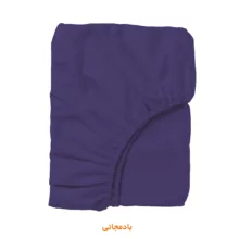 ملحفه چیداری مدل کش دوز یک نفره سایز 200x120 سانتی متر