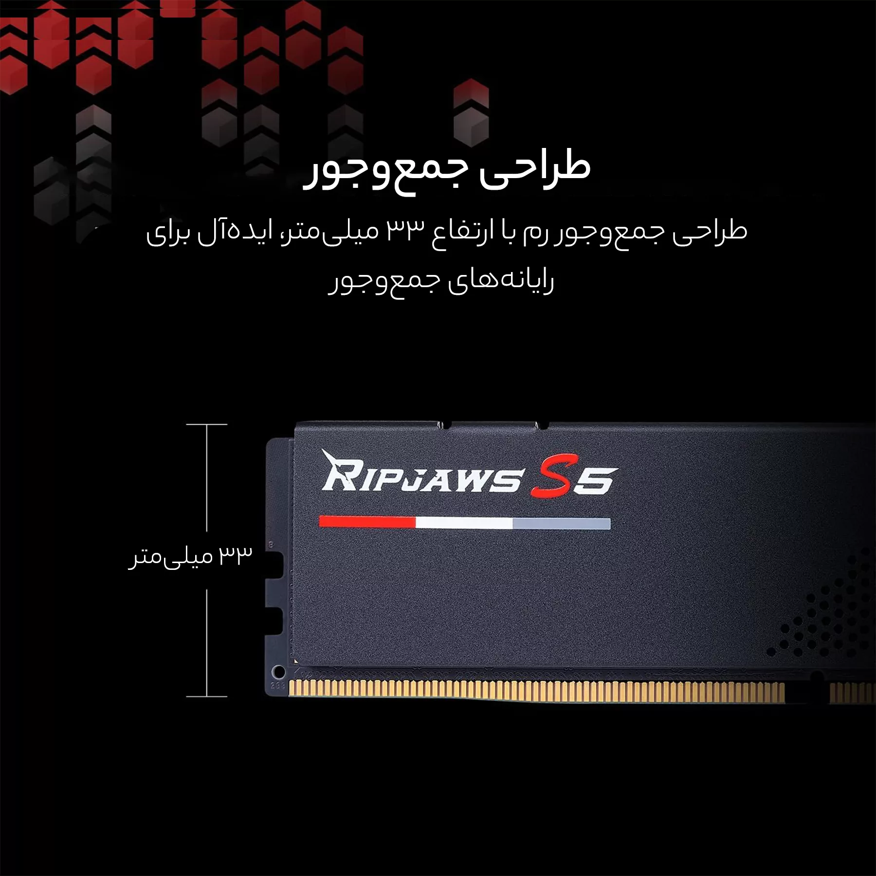 رم دسکتاپ DDR5 دو کاناله 6000 مگاهرتز CL36 جی اسکیل مدل RIPJAWS S5 ظرفیت 32 گیگابایت