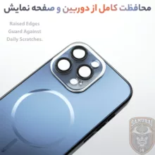 کاور سامورایی مدل Vellux مناسب برای گوشی موبایل اپل iPhone 16 Pro Max