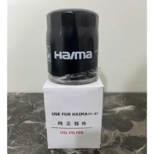 فیلتر روغن خودرو هایما مدل S5-S7 مناسب برای هایما S7 به همراه فیلتر هوا و کابین