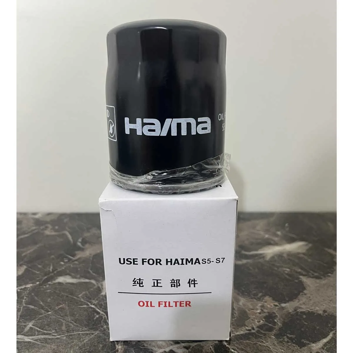 فیلتر روغن خودرو هایما مدل S5-S7 مناسب برای هایما S7 به همراه فیلتر هوا و کابین
