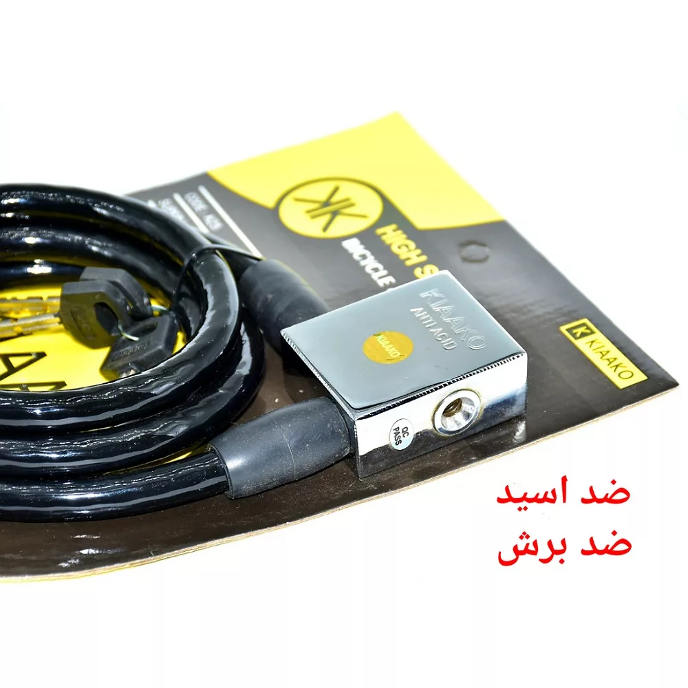 قفل کابلی کیاآکو مدل K 25