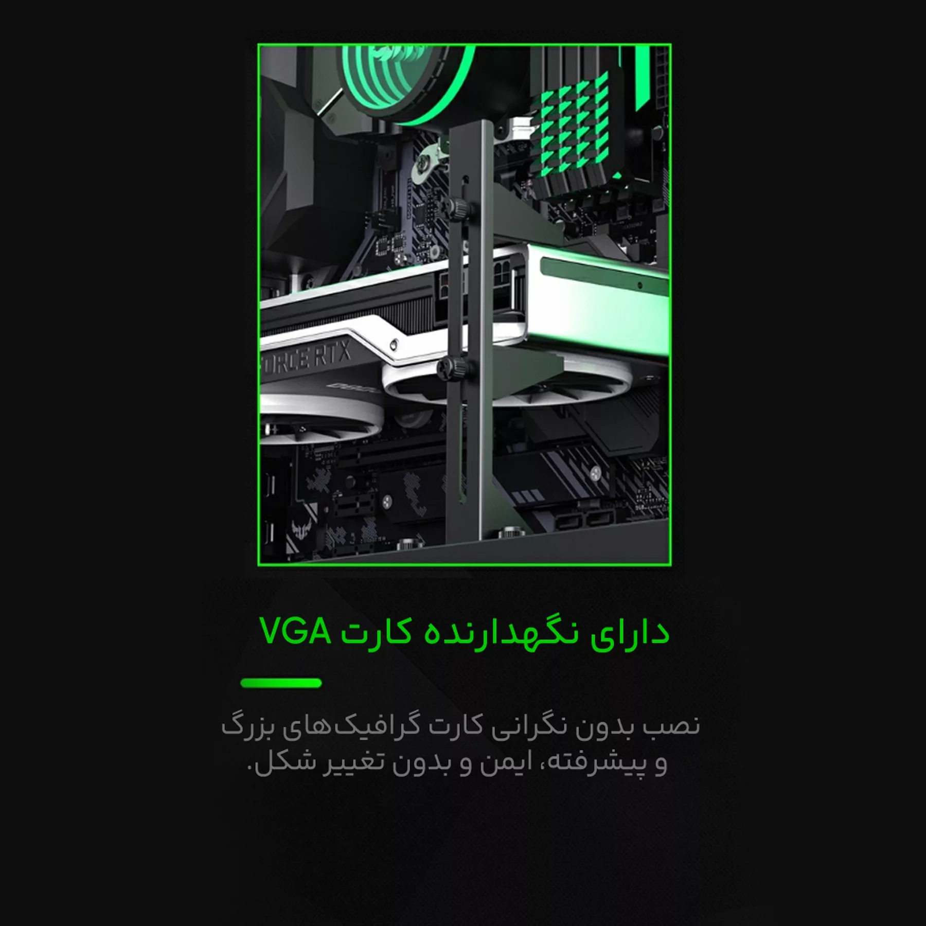 کیس کامپیوتر گیم مکس مدل Leader