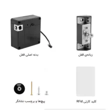 قفل مخفی هوشمند مدل AKOLOCK7530