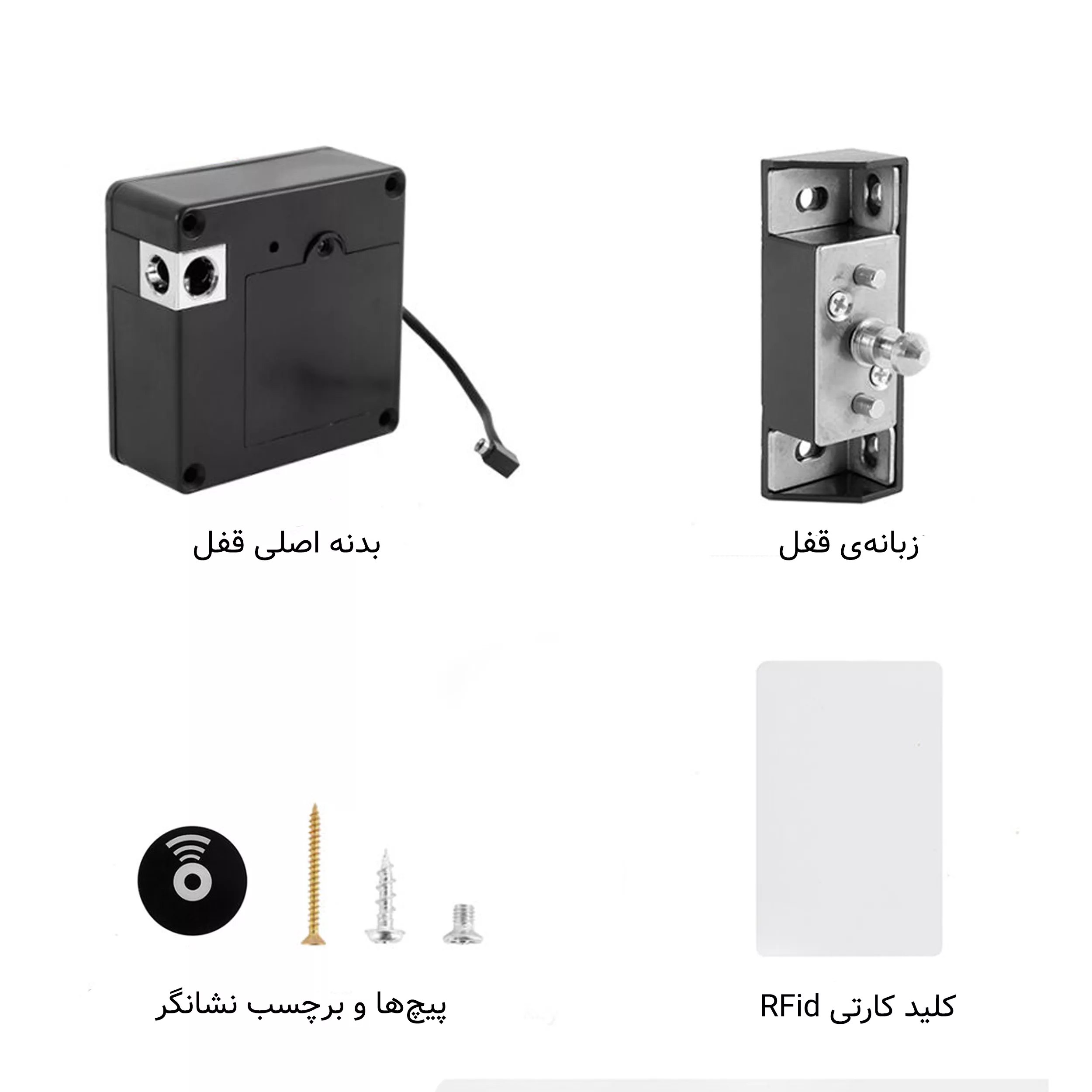 قفل مخفی هوشمند مدل AKOLOCK7530